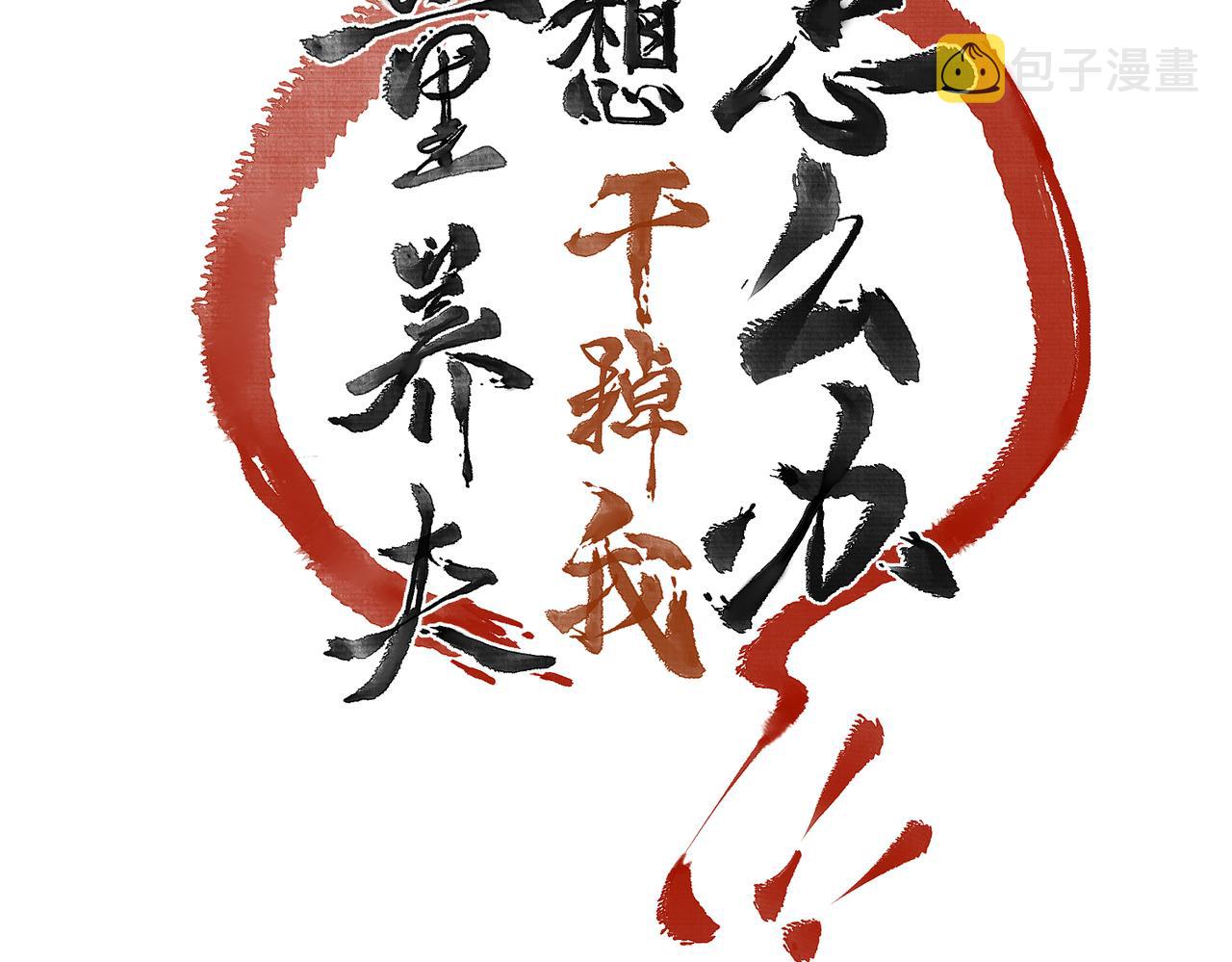 第五十八章 今日清风62