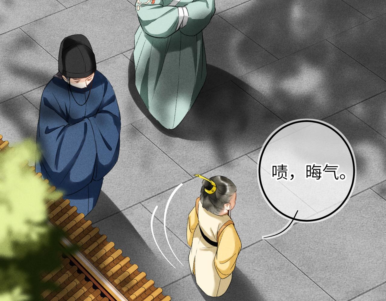 第五十七章 念念痴怨31