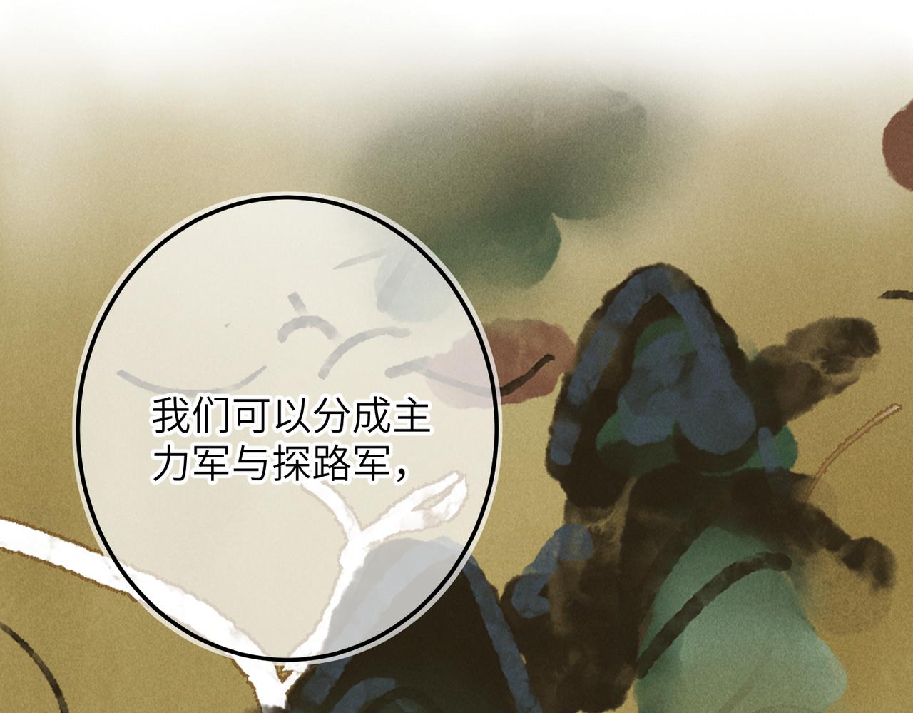 第八十二章 弘誓大愿24
