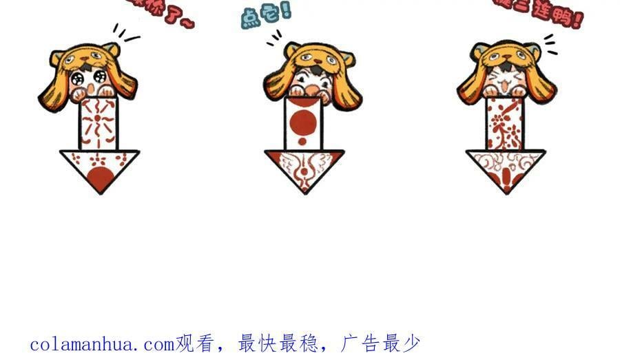 第九十八章 尘垢秕糠89