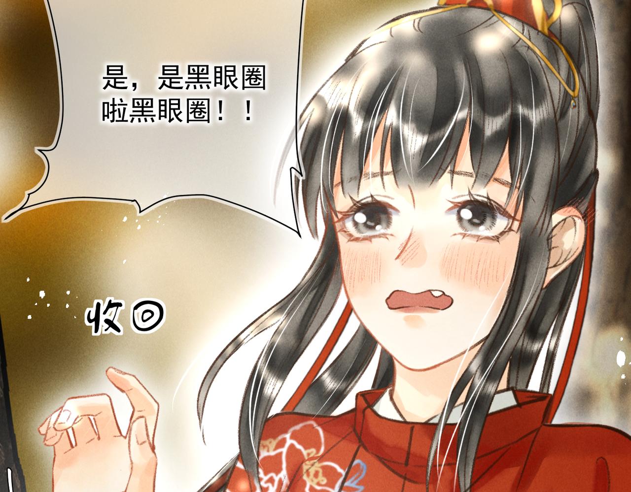 第四十一章 难道她遇险了？30