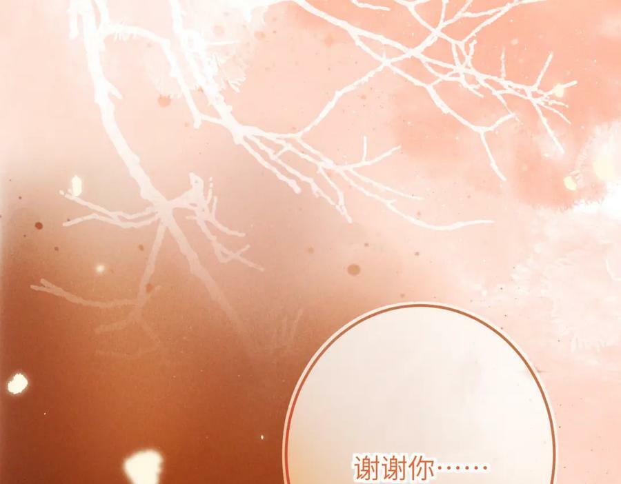 第九十九章 甘苦与共97