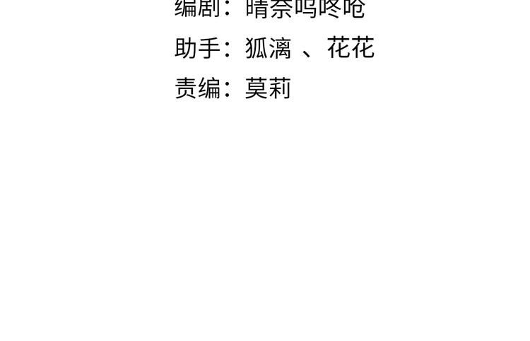 第十章 铁打的男主流水的礼物22