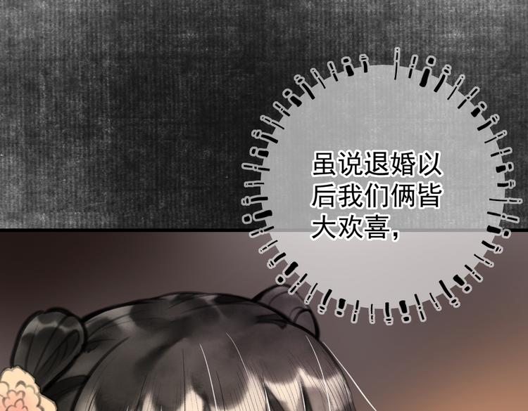 第十一章 铁打的深夜流水的谈55