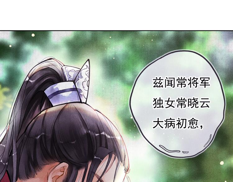第一章 我就冷静一下71