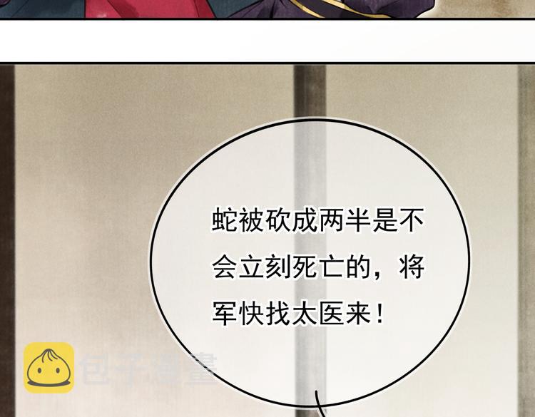 第三章 我就可怜一下53