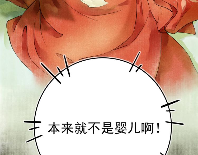 第一章 我就冷静一下12
