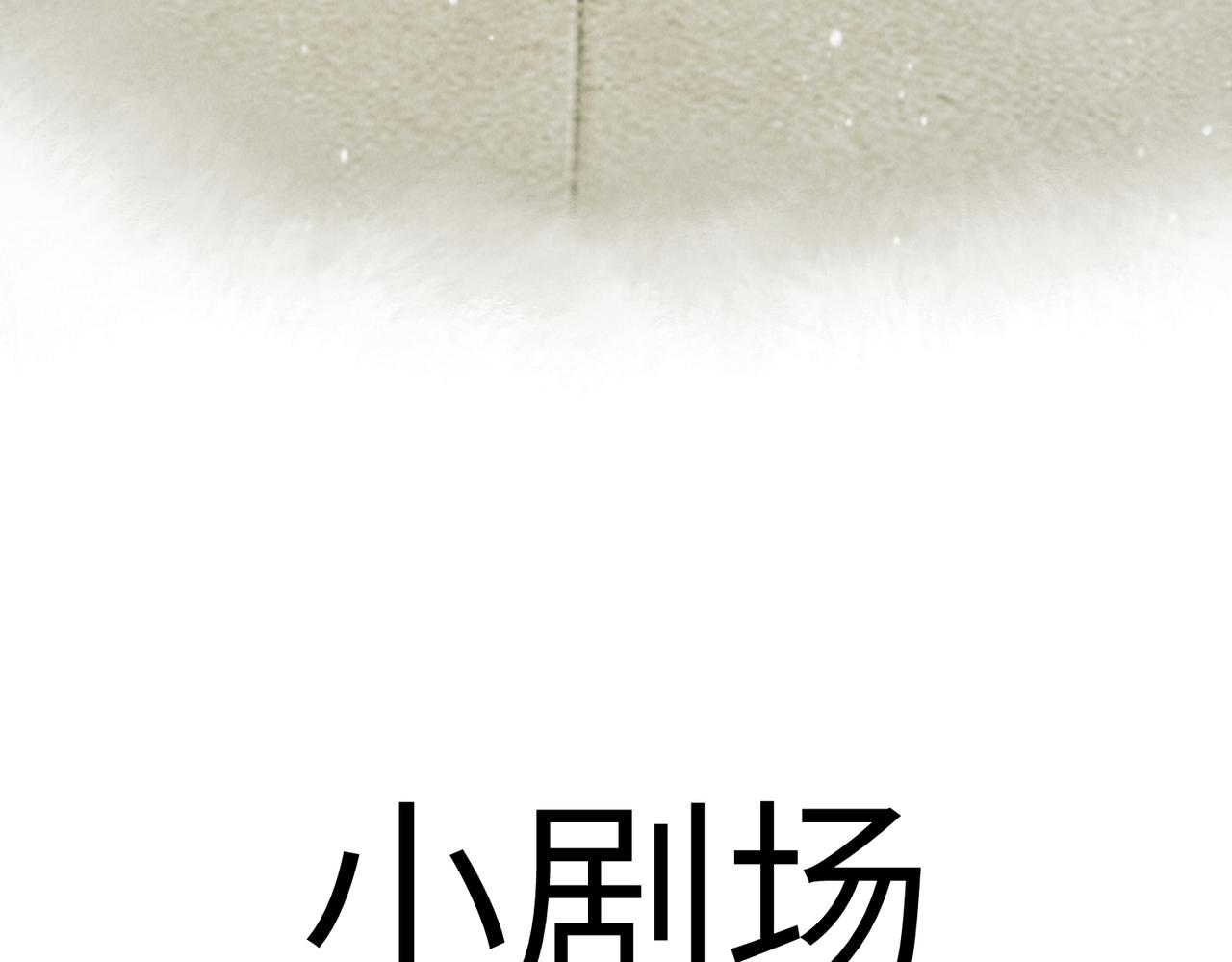 第八十章 如泉赴壑100