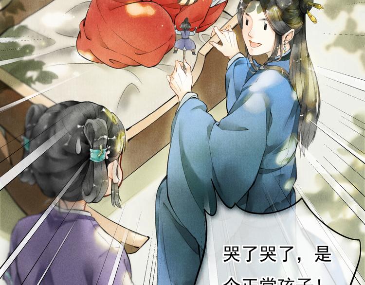 第一章 我就冷静一下27