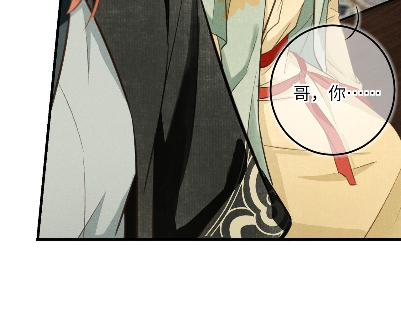 第四十八章 留恋处，兰舟催发22