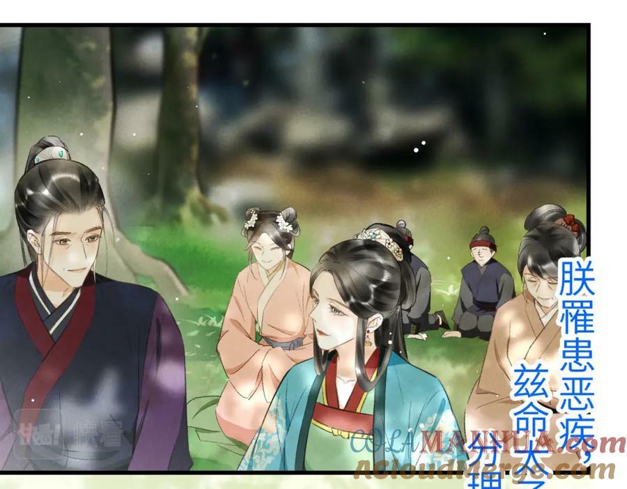 第一百章 荣辱与共104