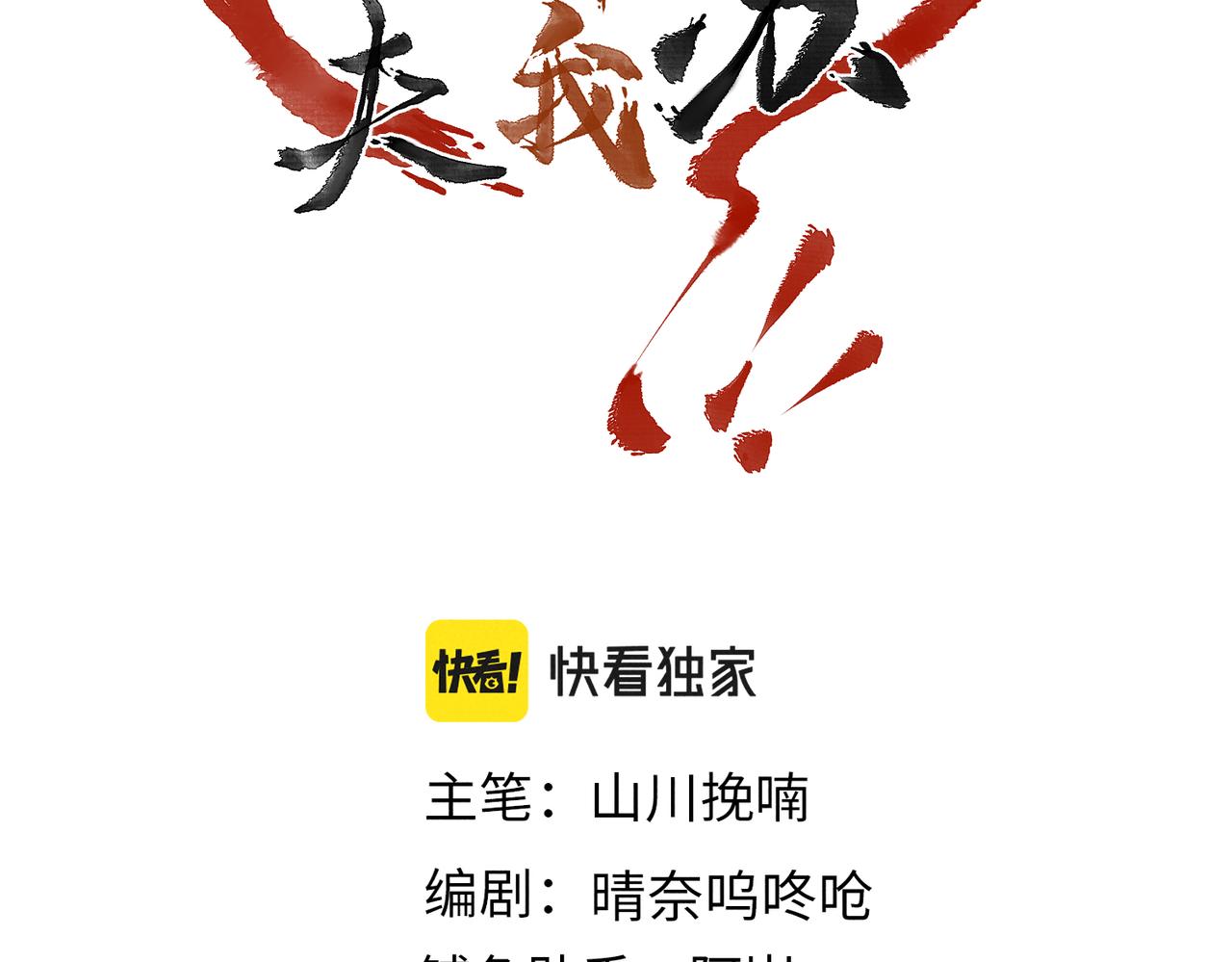 第三十九章 云雨初歇25