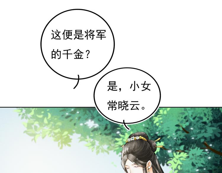 第二章 我就萌混一下56
