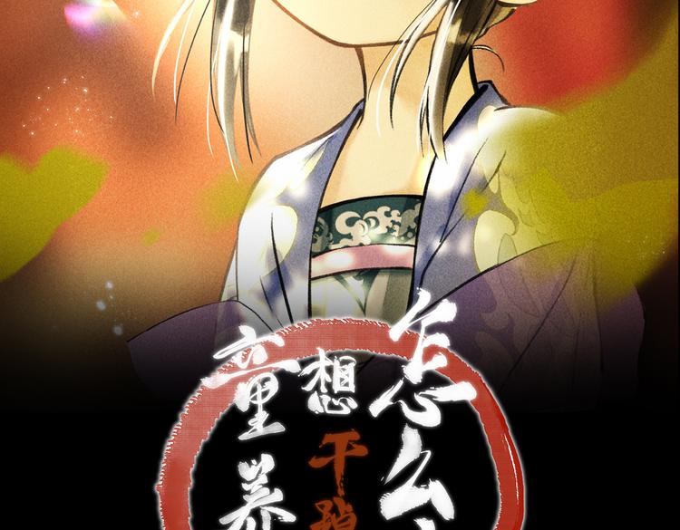 第十六章 满月12