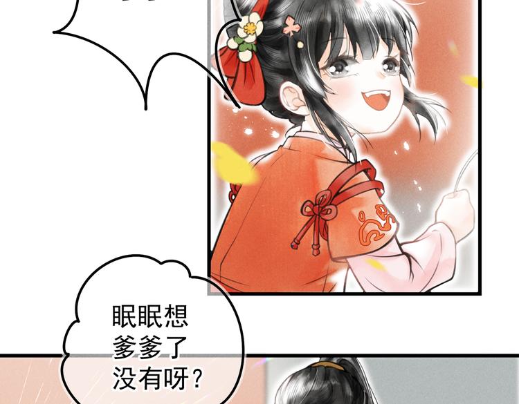 第五章 离别与相遇55
