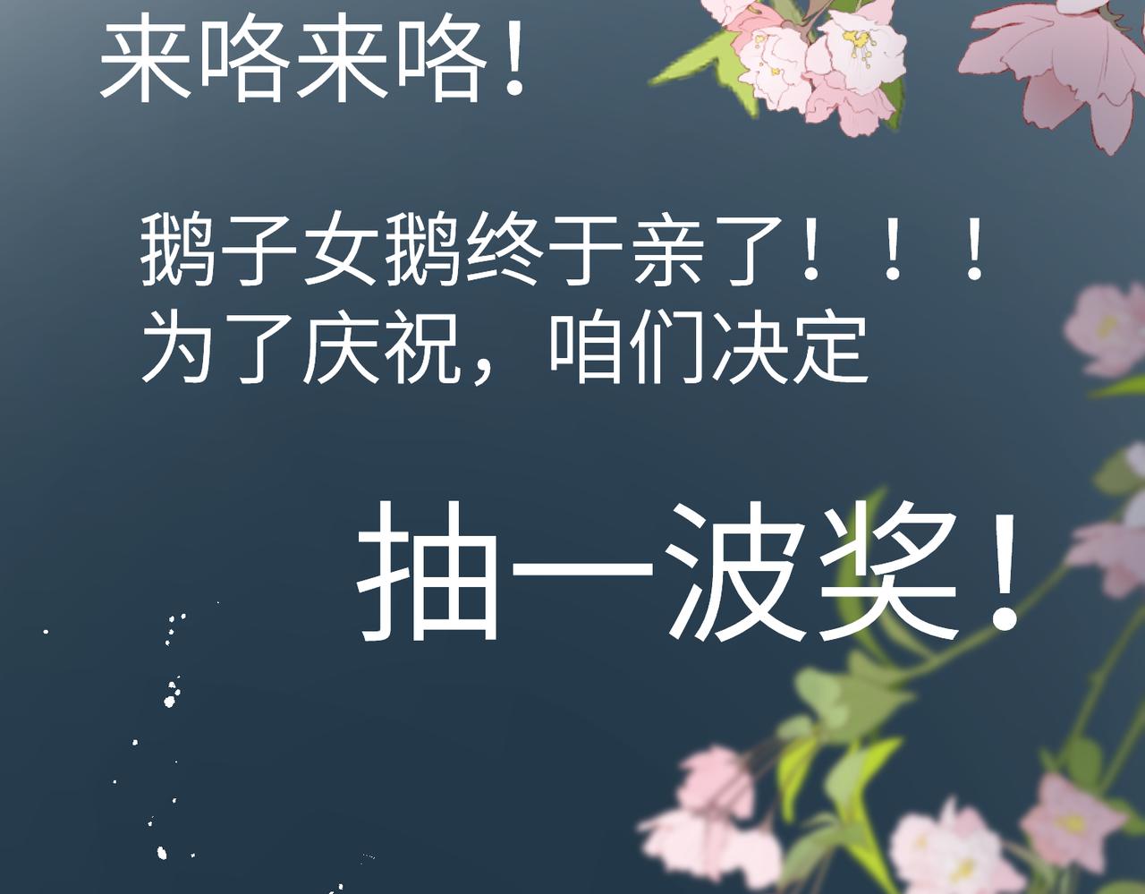 第六十八章 情天孽海153