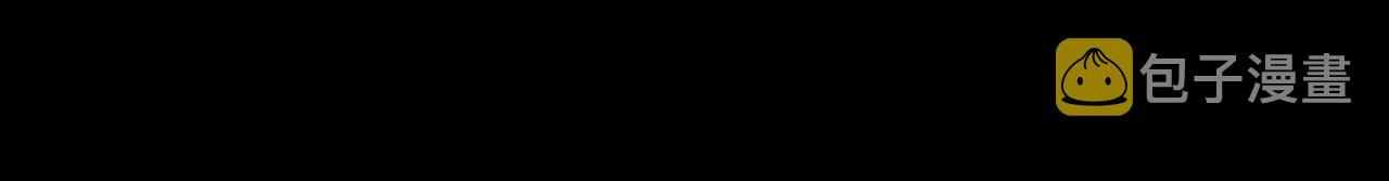 第四十六章 春心莫共花争发12