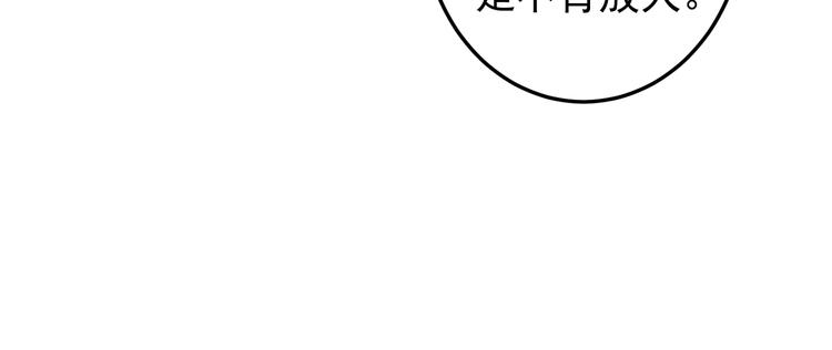 第九章 铁打的失踪流水的担忧68