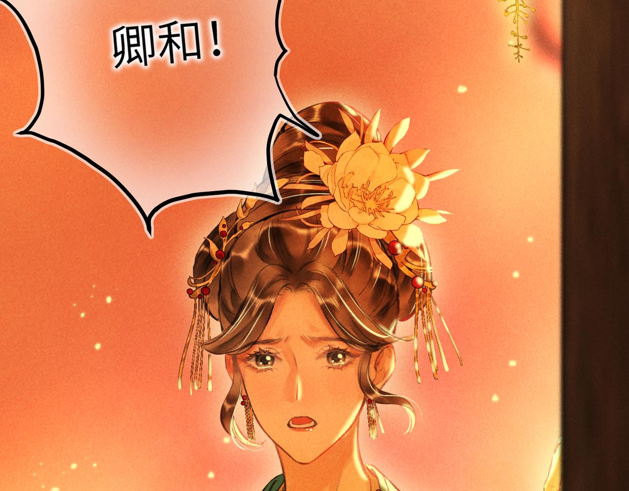 第四十四章 云青青兮欲雨63