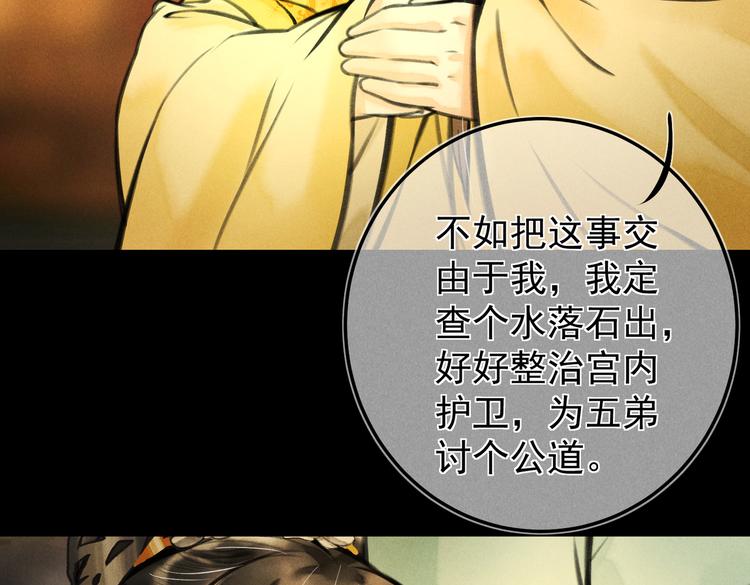 第十六章 满月68