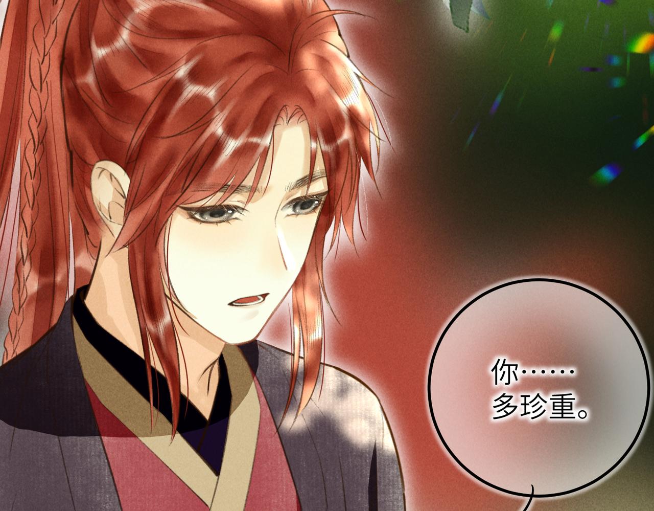 第四十六章 春心莫共花争发95