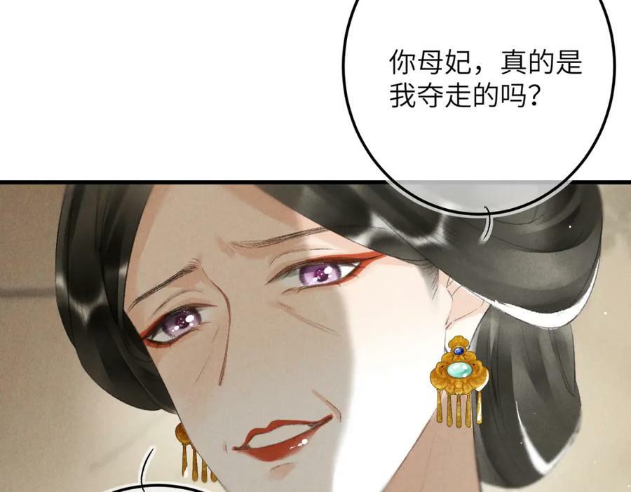 第九十九章 甘苦与共30