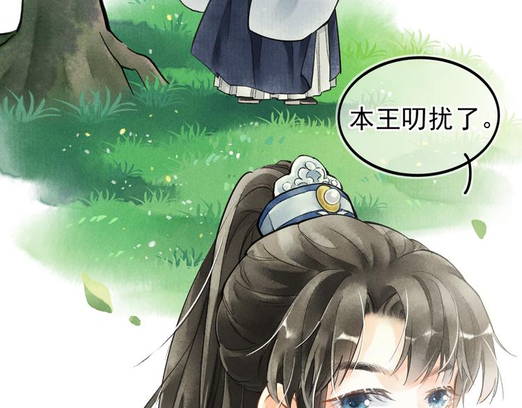 第二章 我就萌混一下50