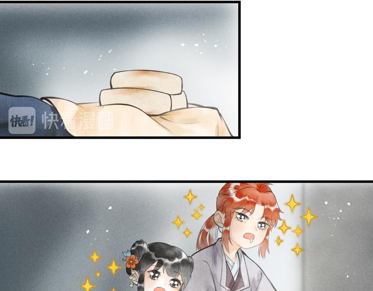 第七章 昨日与明天30