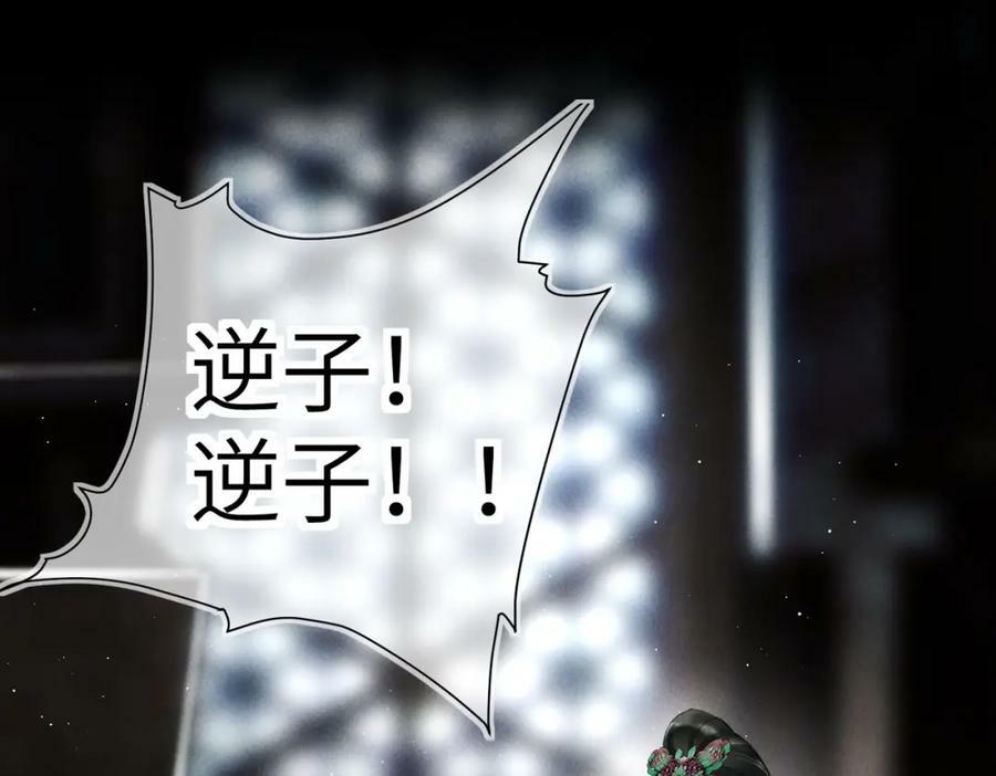 第八十五章 貌合行离47