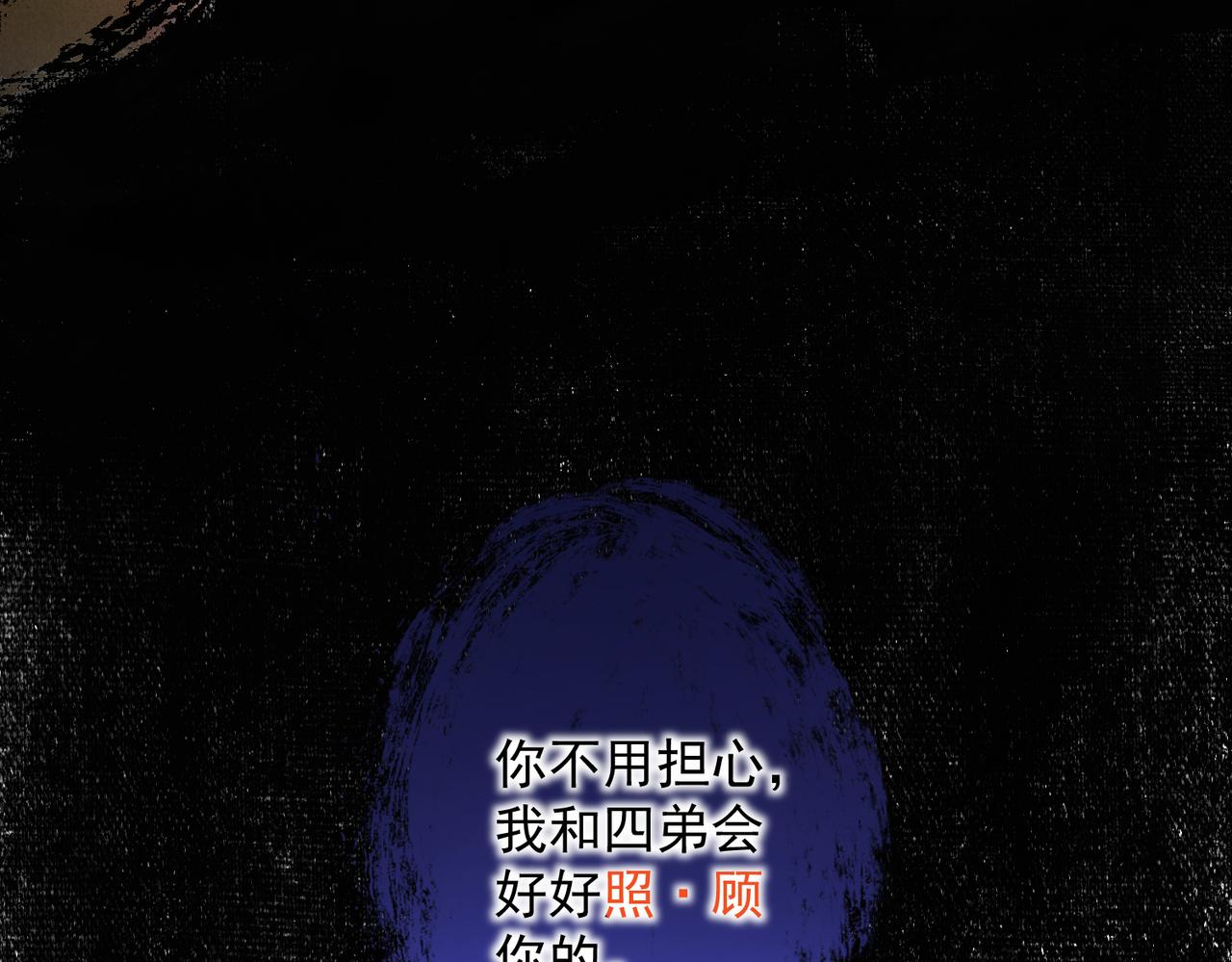 第四十章 难道他喜欢我？70