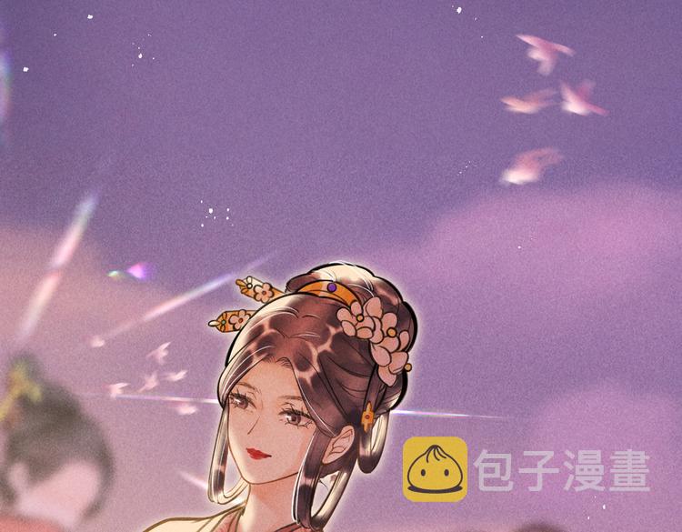 第十三章 蛾眉月19