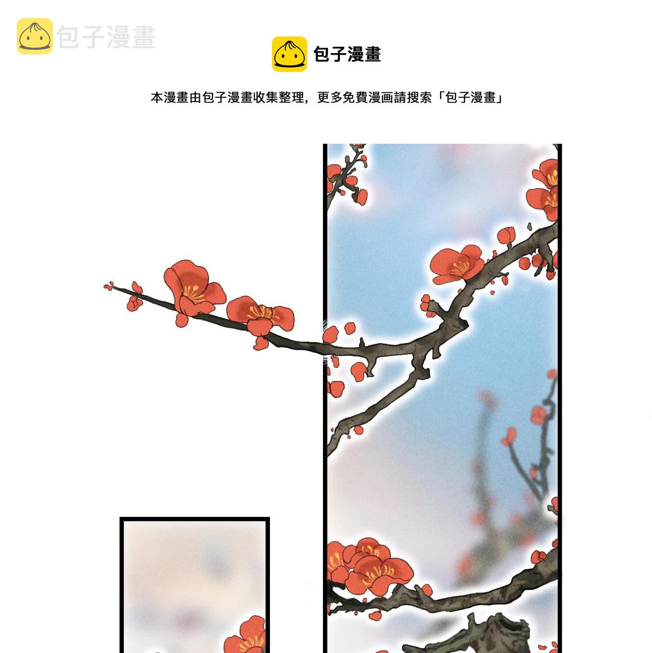 第五十一章 送于远方80