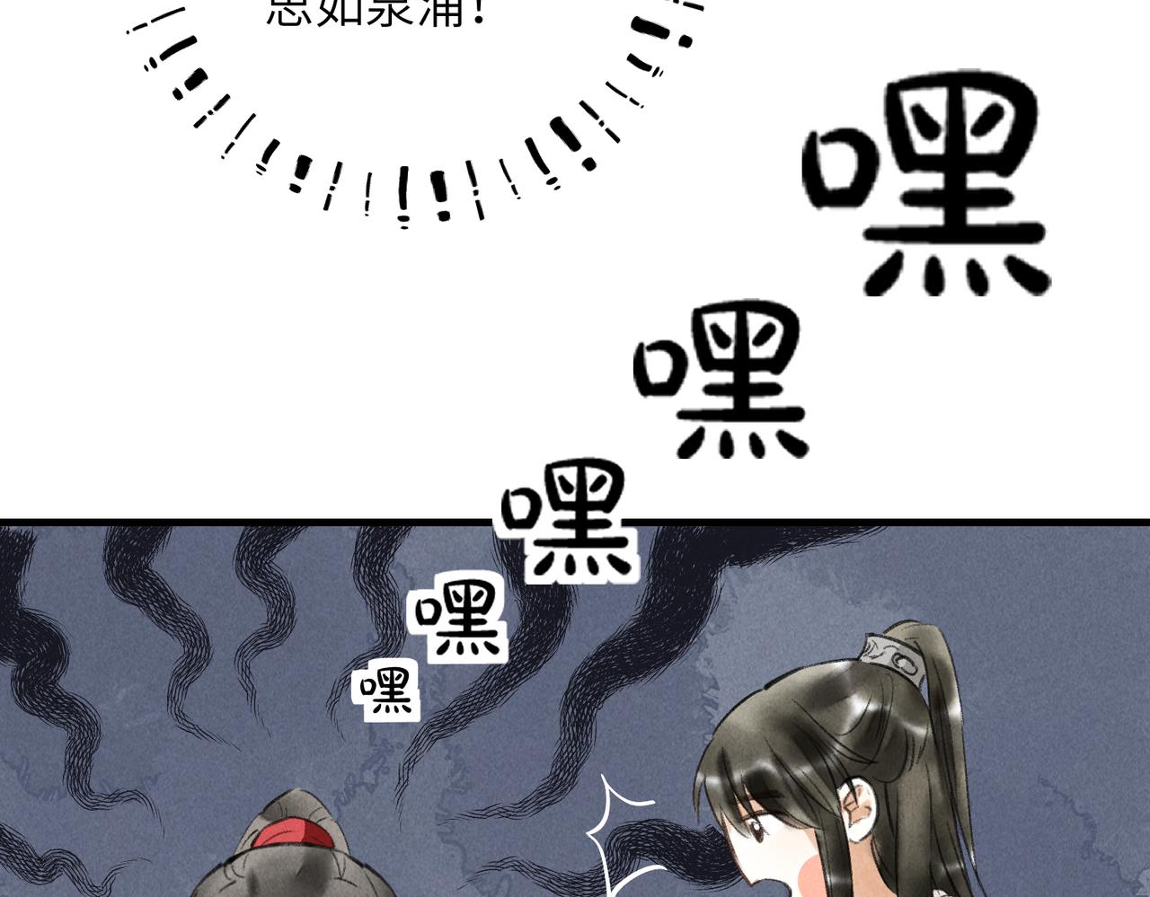 第五十五章 念念互通108