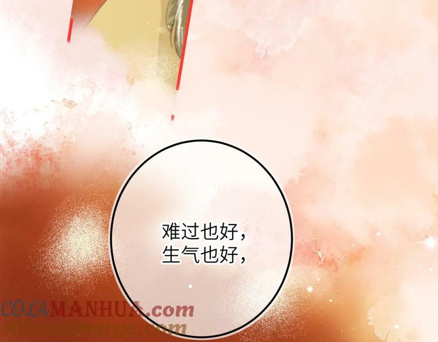 第一百章 荣辱与共36