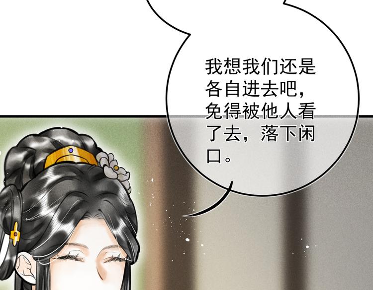 第十二章 新月21