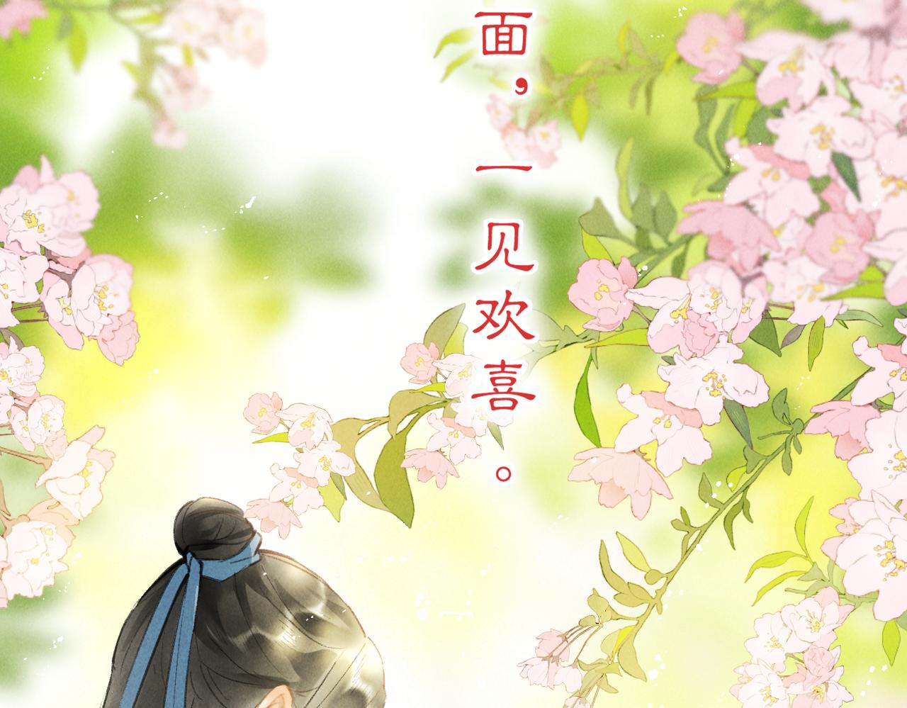 番外 孤灯不明12