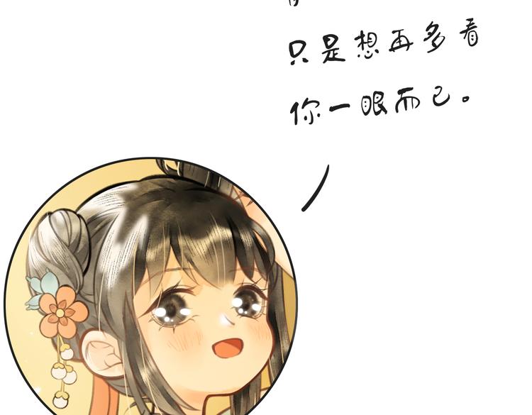 第八章 铁打的故事流水的插话78