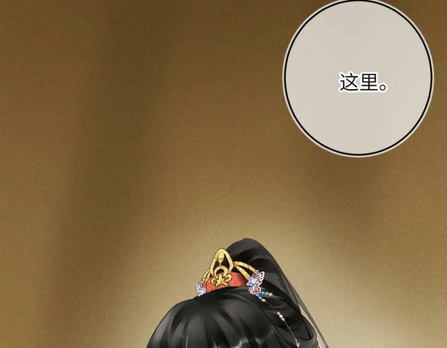 第八十九章 潸然泪下49