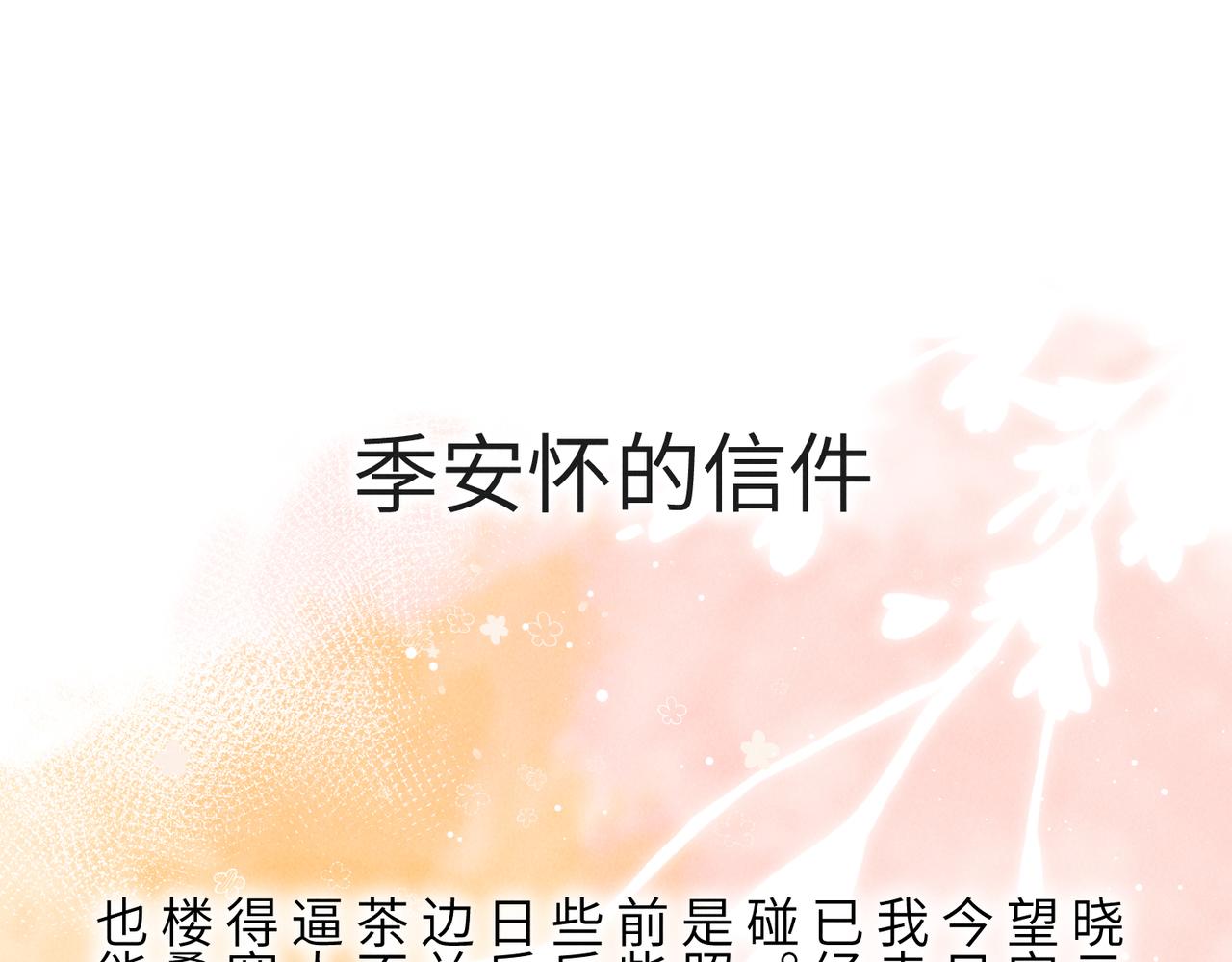第八十三章 两厢情愿138