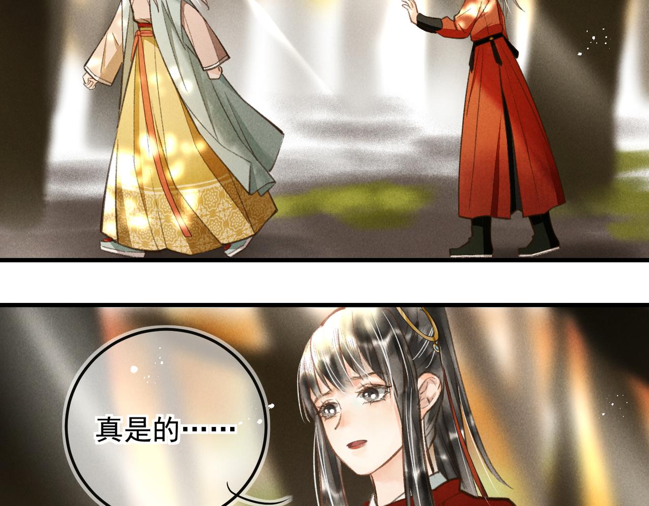 第三十四章 金风68