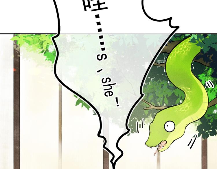 第三章 我就可怜一下8