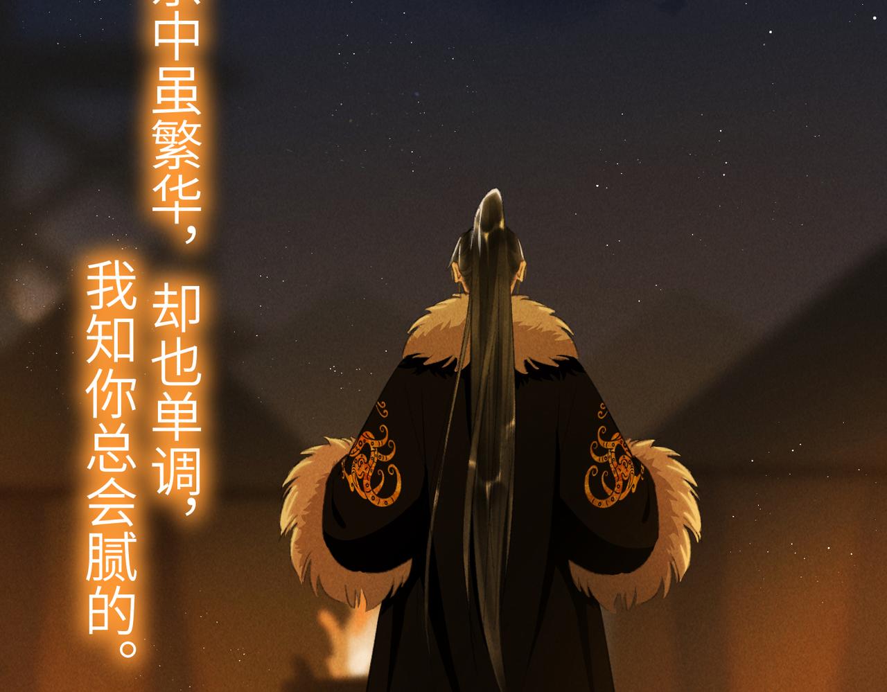 第八十三章 两厢情愿70