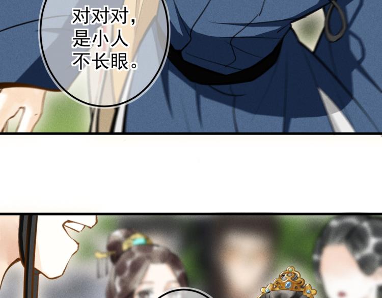 第三十章 反击之端84