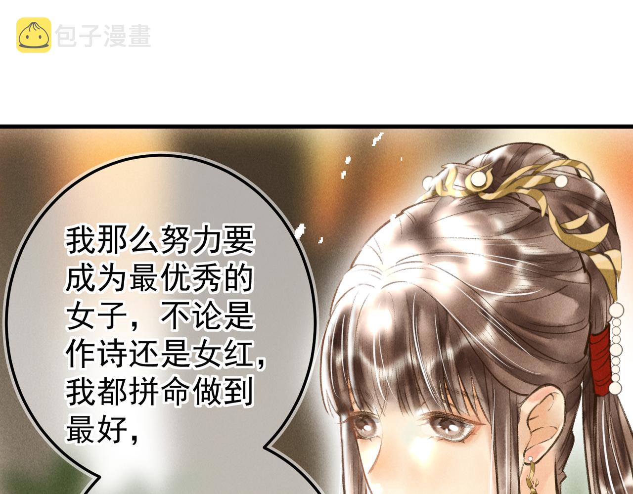 第三十六章 阴云密布67