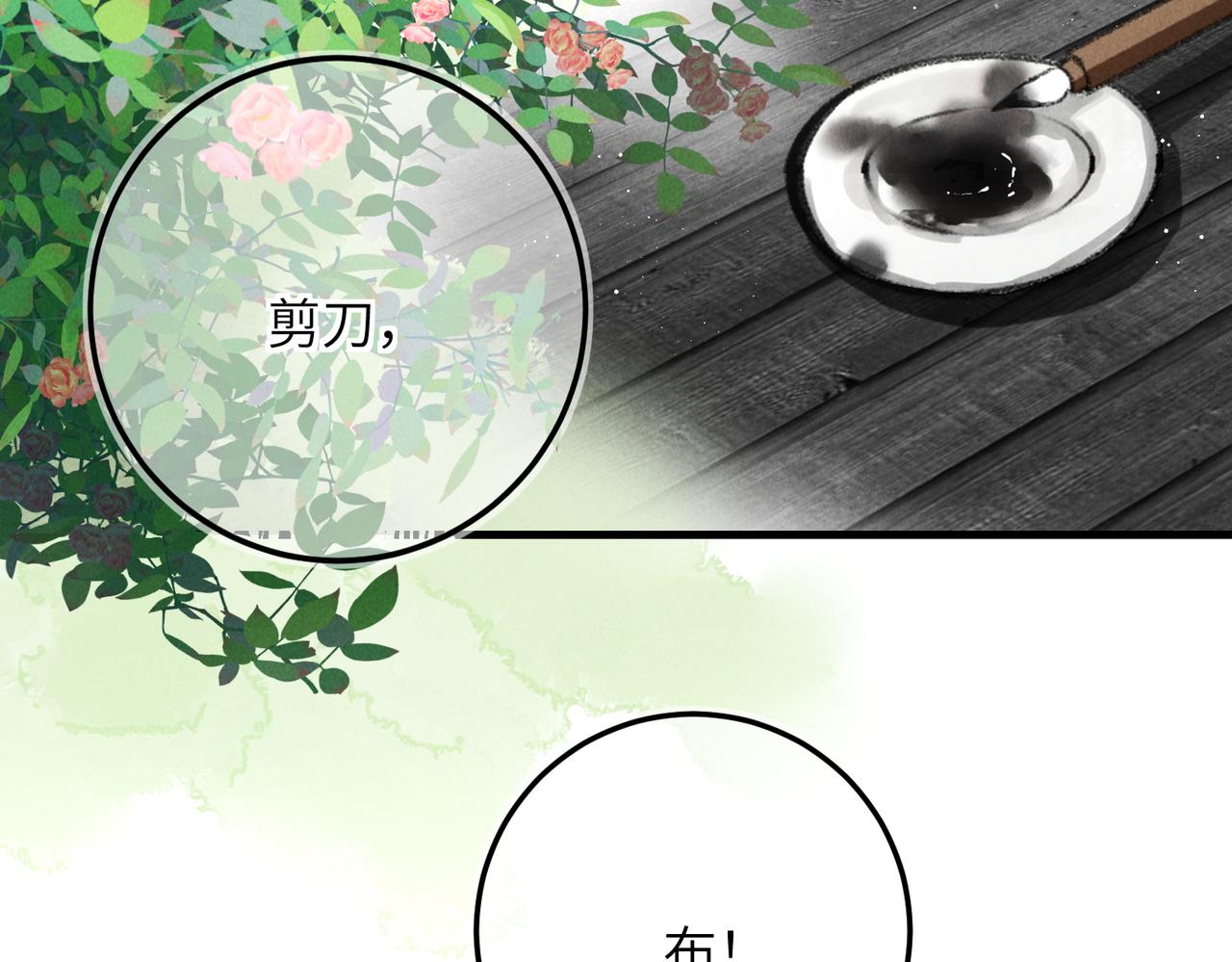 第七十六章 暗斗明争42