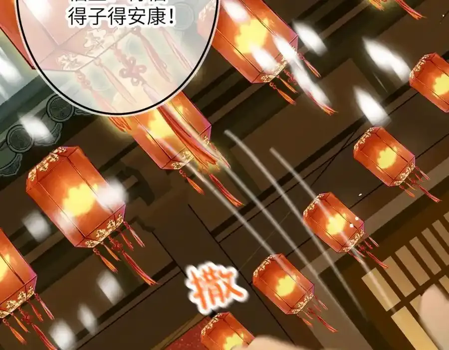 第一百零二章 百岁之好45