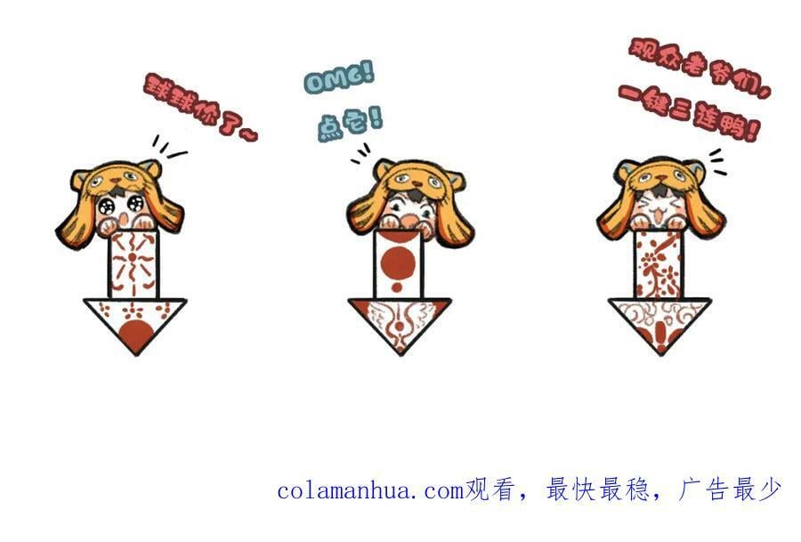 第一百章 荣辱与共115
