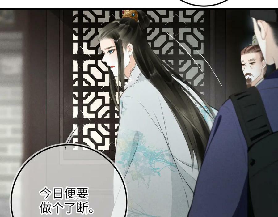 第九十五章 燕雀处堂71