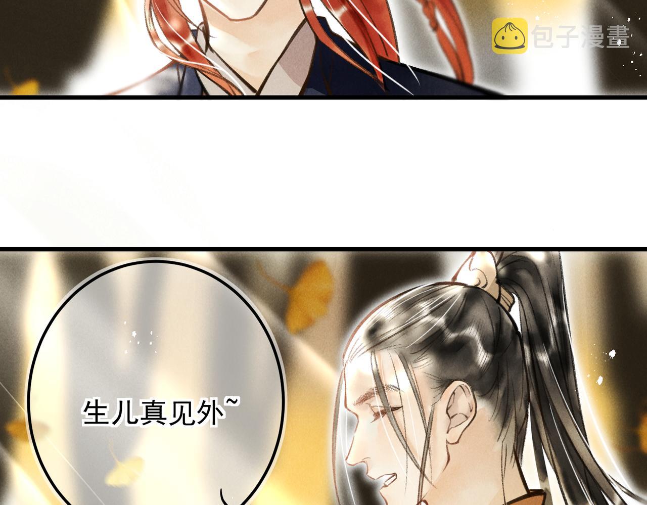 第三十四章 金风33