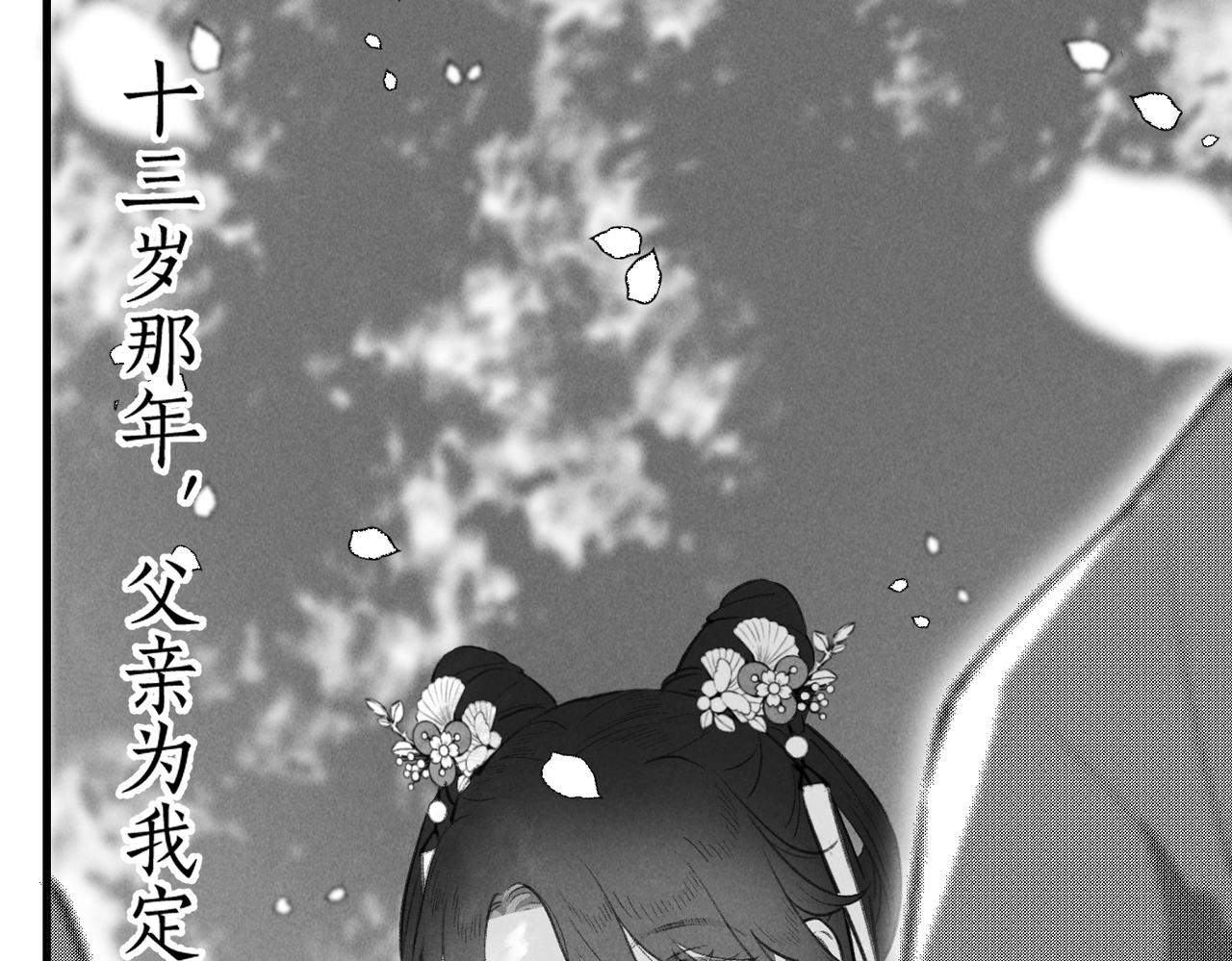 番外 孤灯不明5